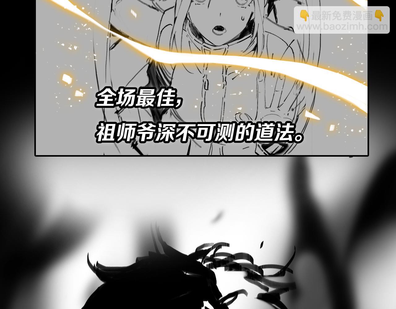 第16话 北疆之行168