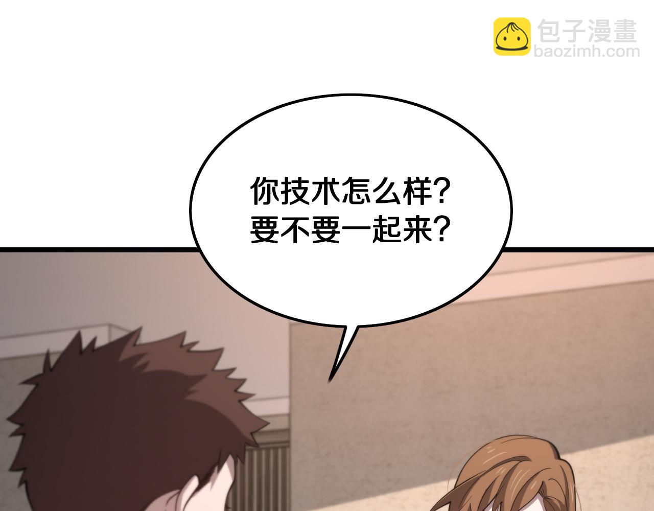 第16话 北疆之行17