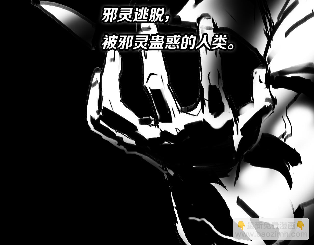 第16话 北疆之行170
