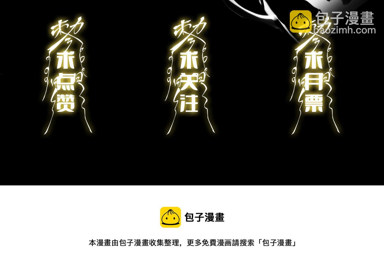 第16话 北疆之行171