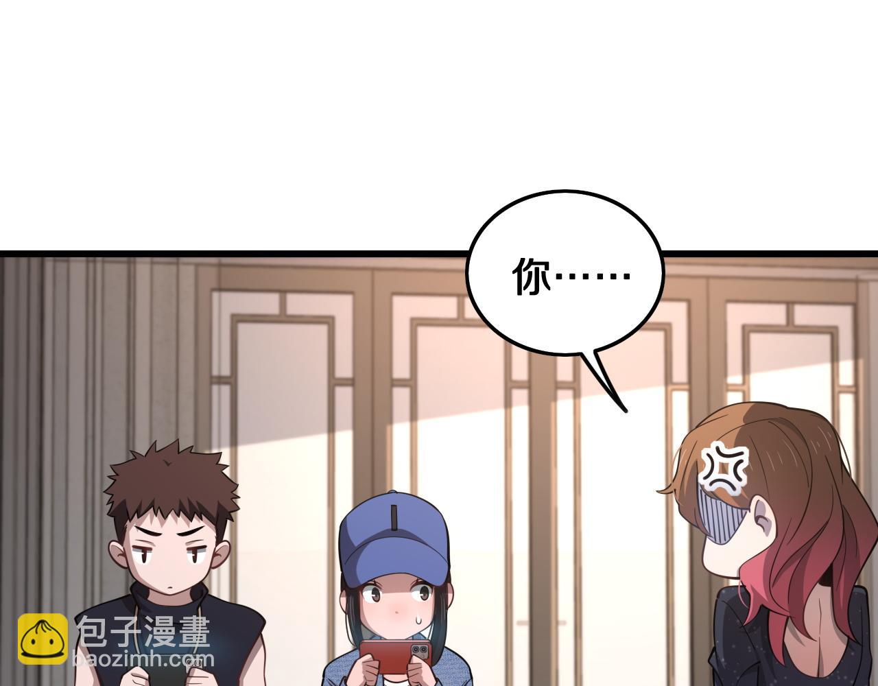 第16话 北疆之行22