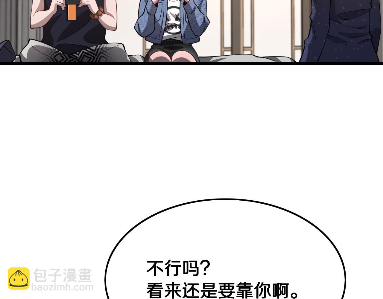 第16话 北疆之行23