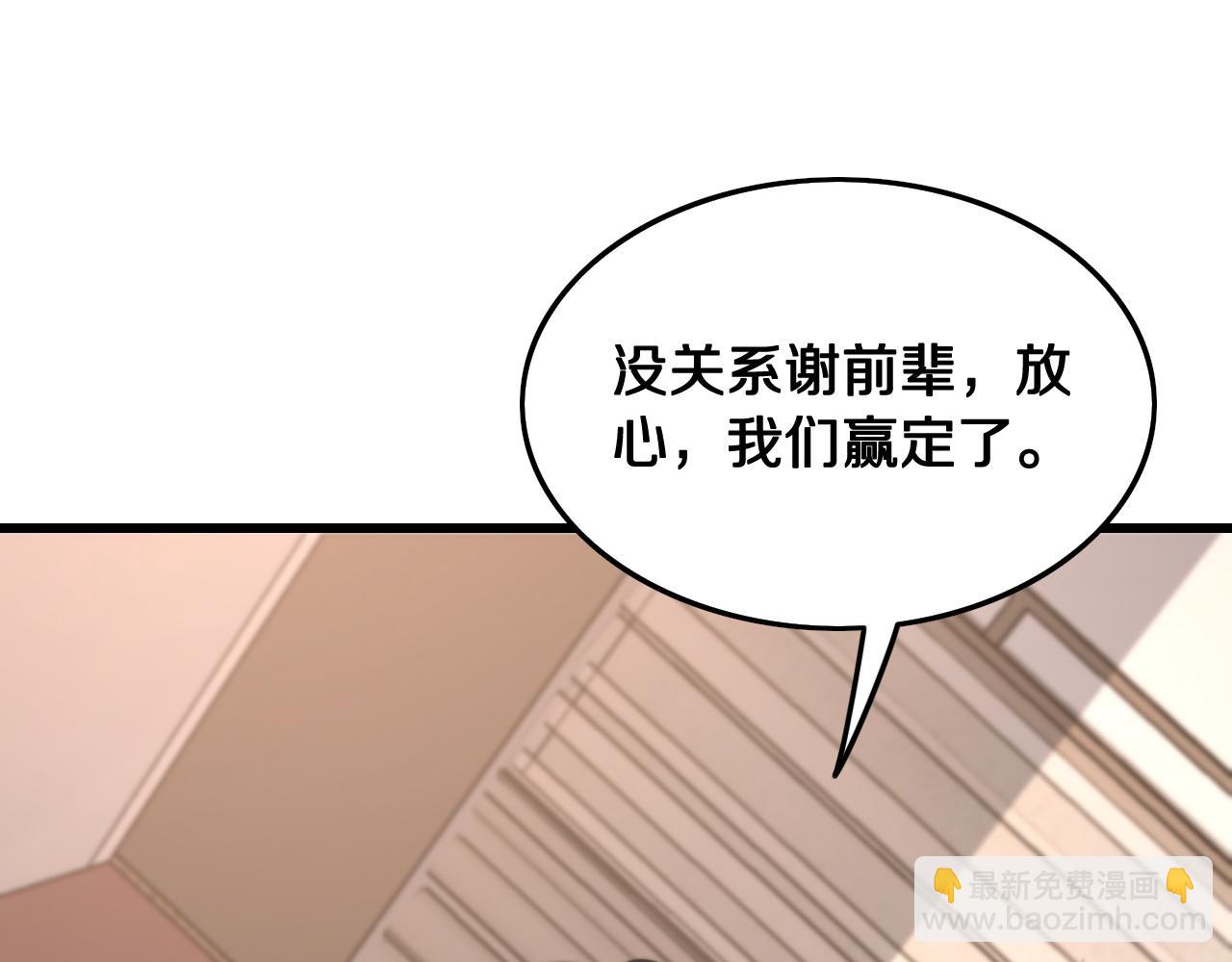 第16话 北疆之行26