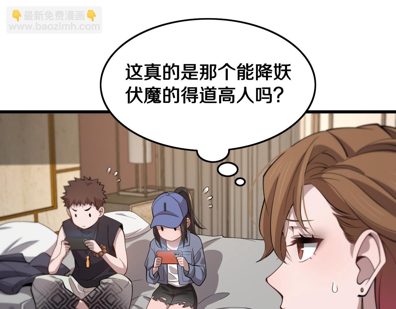 第16话 北疆之行30