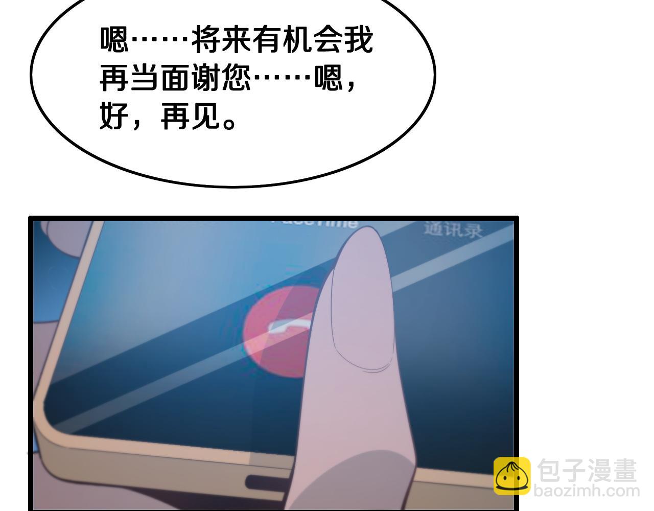 第16话 北疆之行35