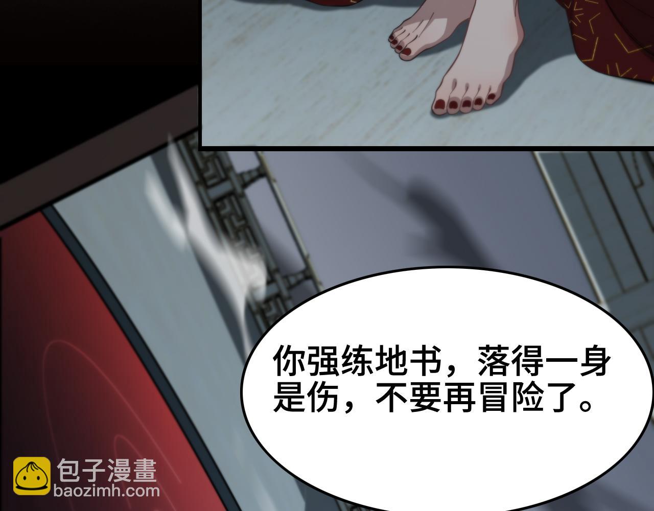 第16话 北疆之行53