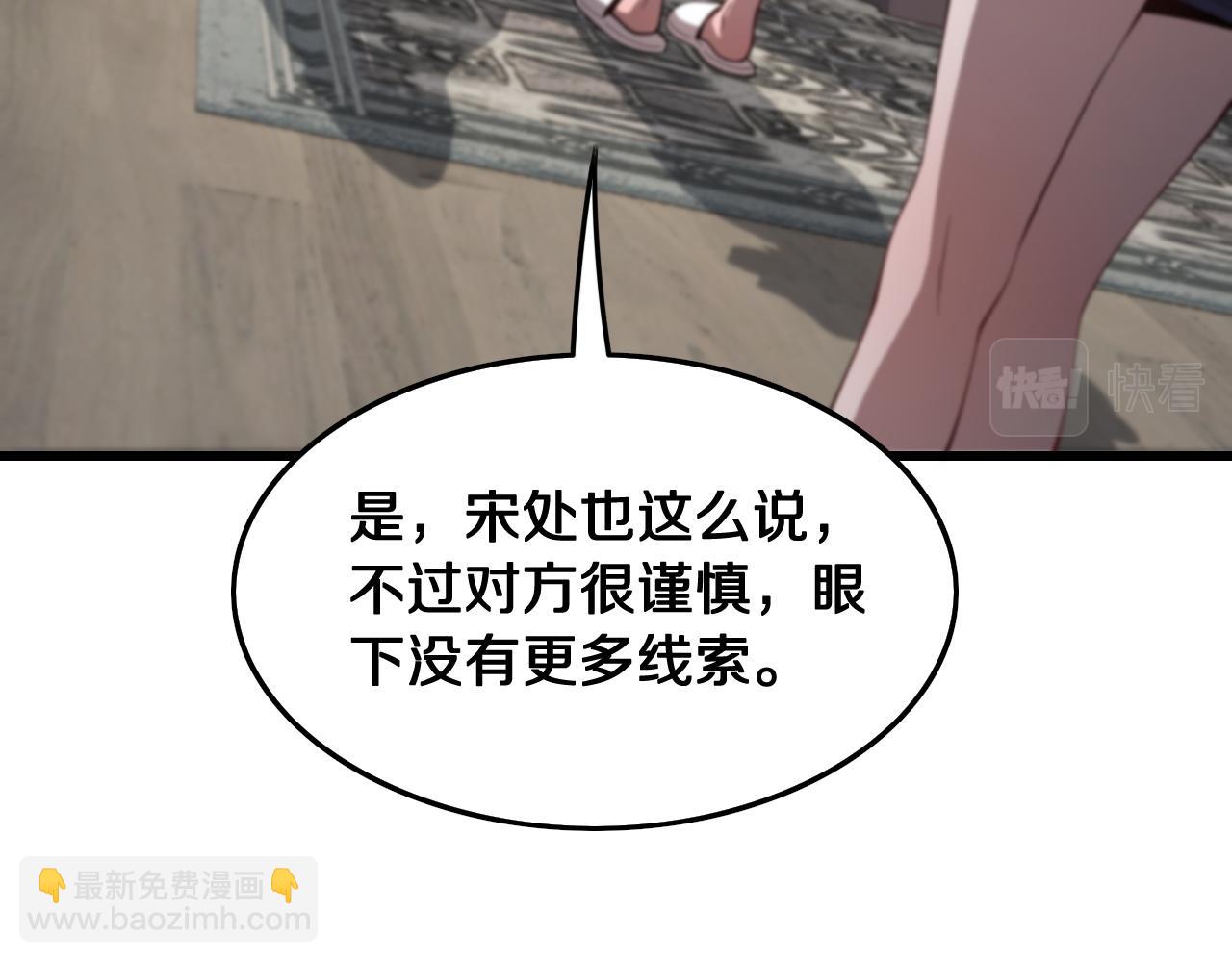 第16话 北疆之行6
