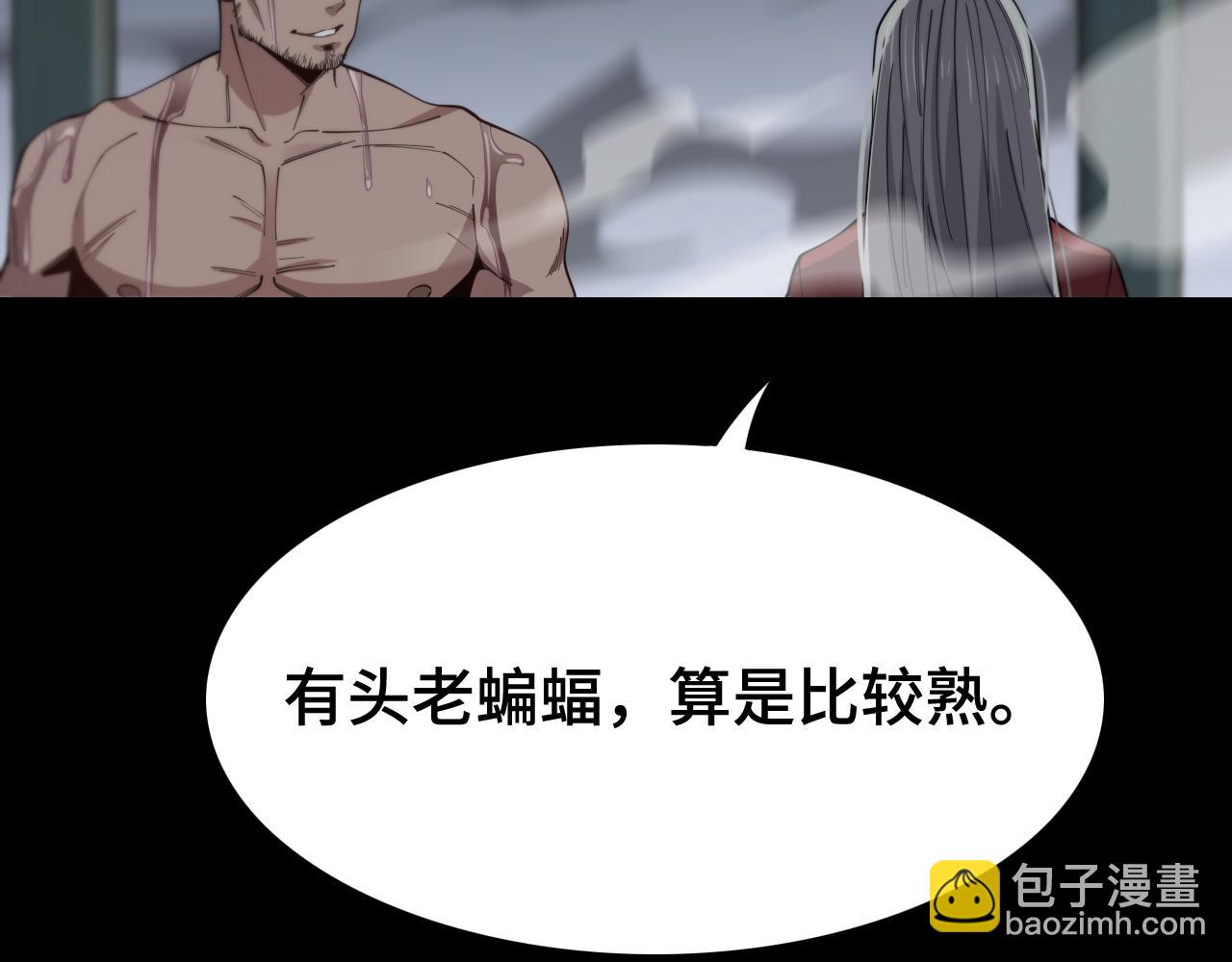 第16话 北疆之行71
