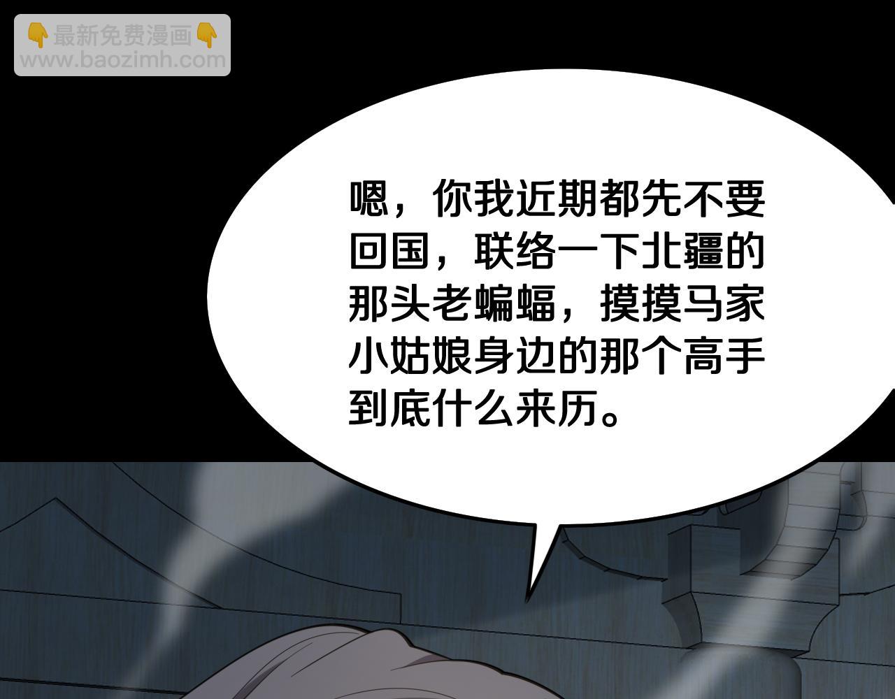 第16话 北疆之行73