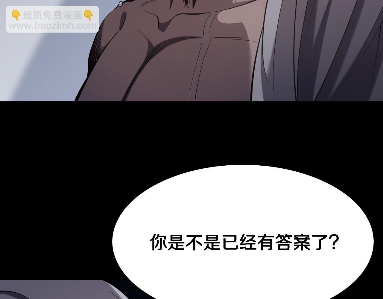 第16话 北疆之行75