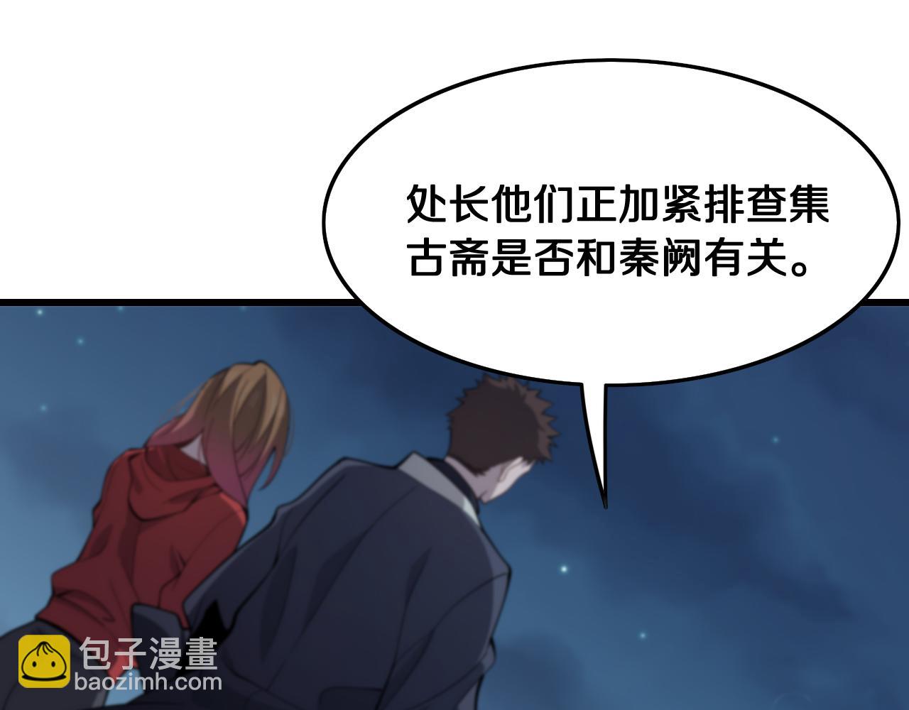 第16话 北疆之行86