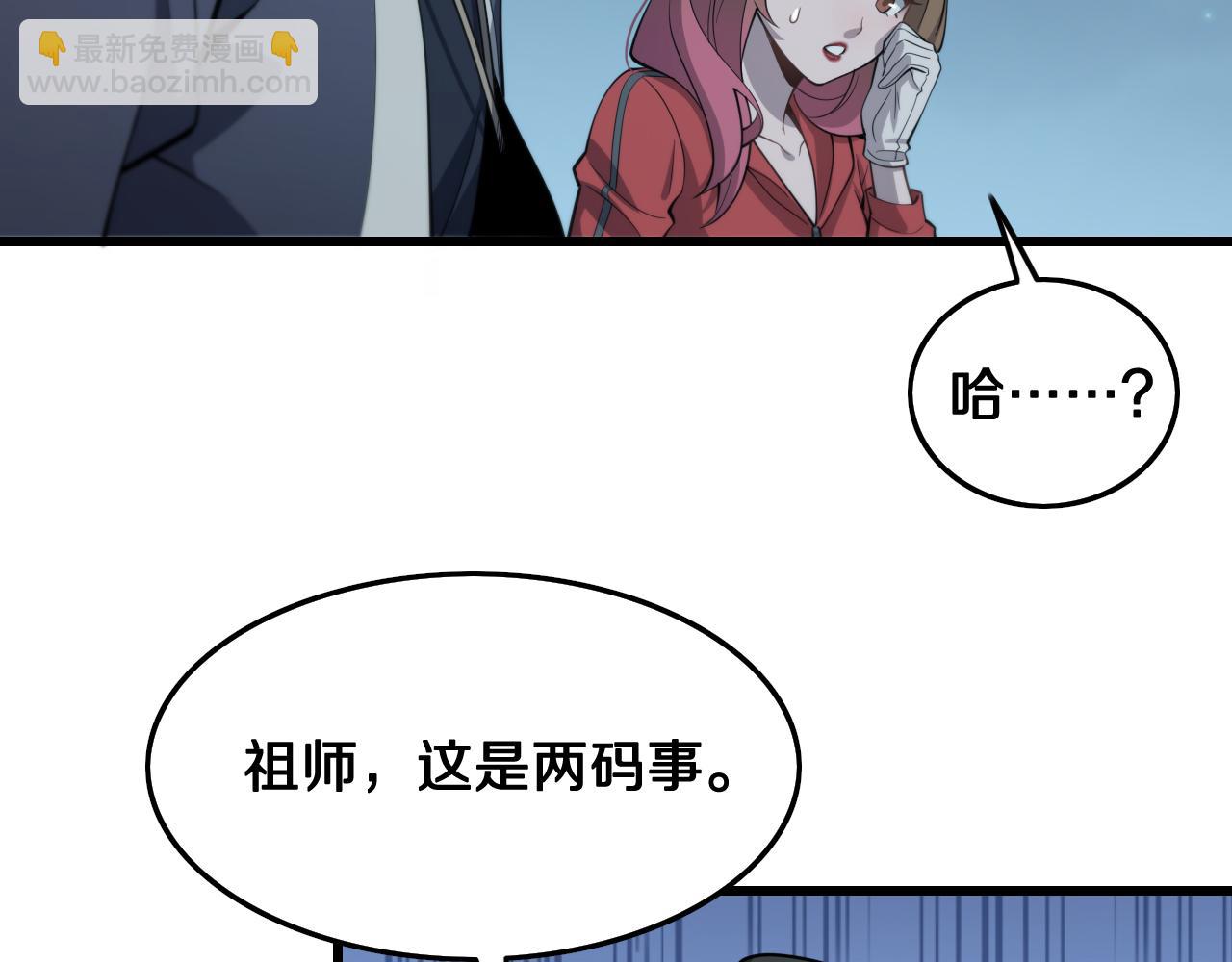 第16话 北疆之行90