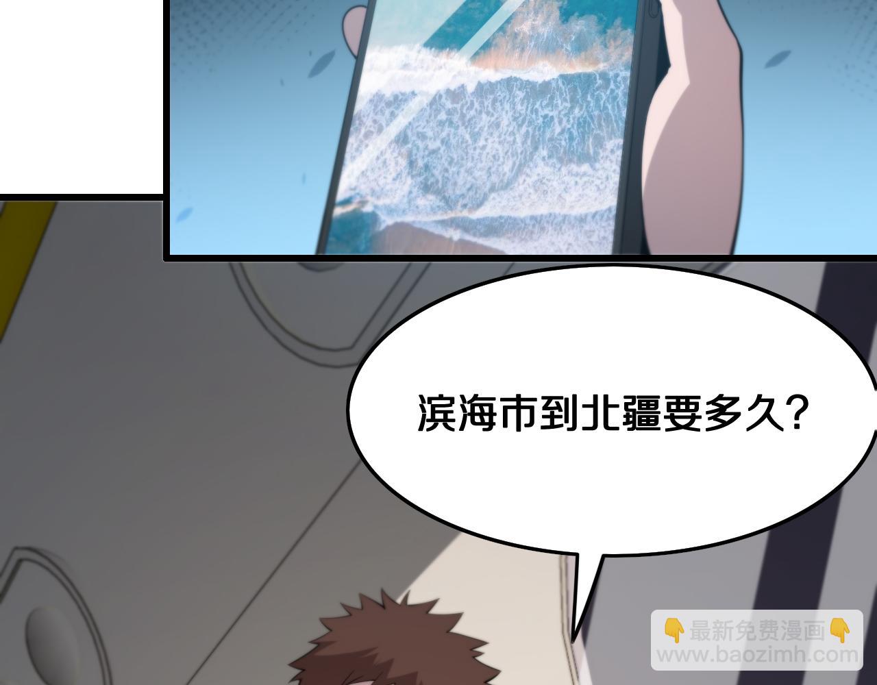 第16话 北疆之行96
