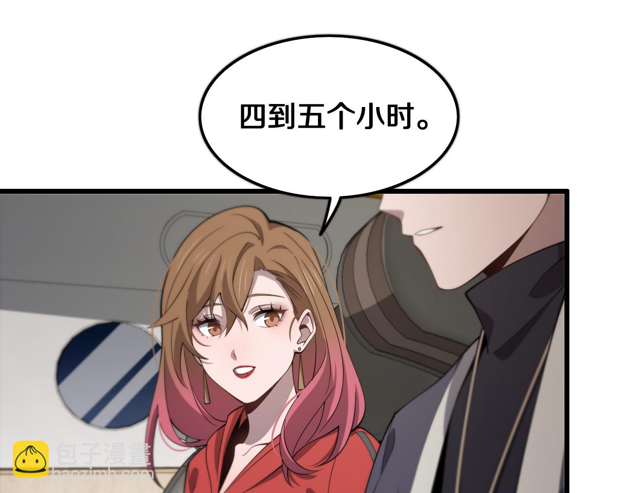 第16话 北疆之行99