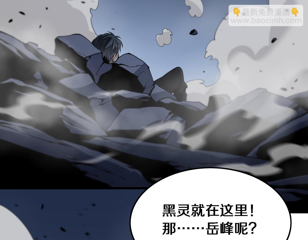 第20话 无间道101