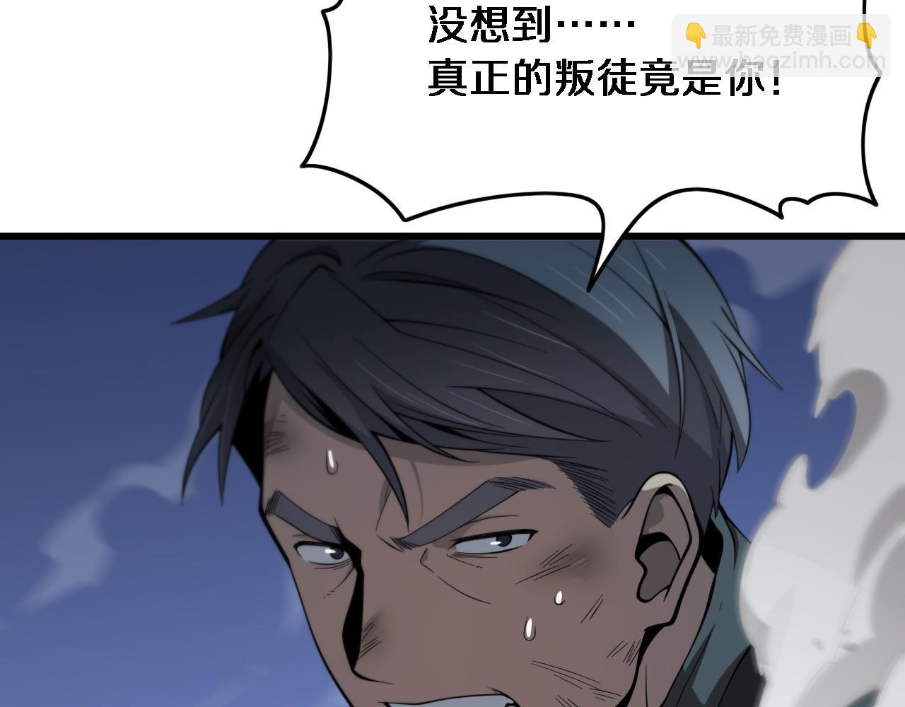 第20话 无间道136