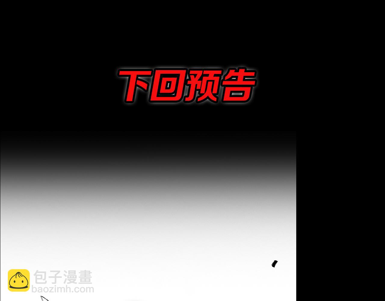 第20话 无间道139