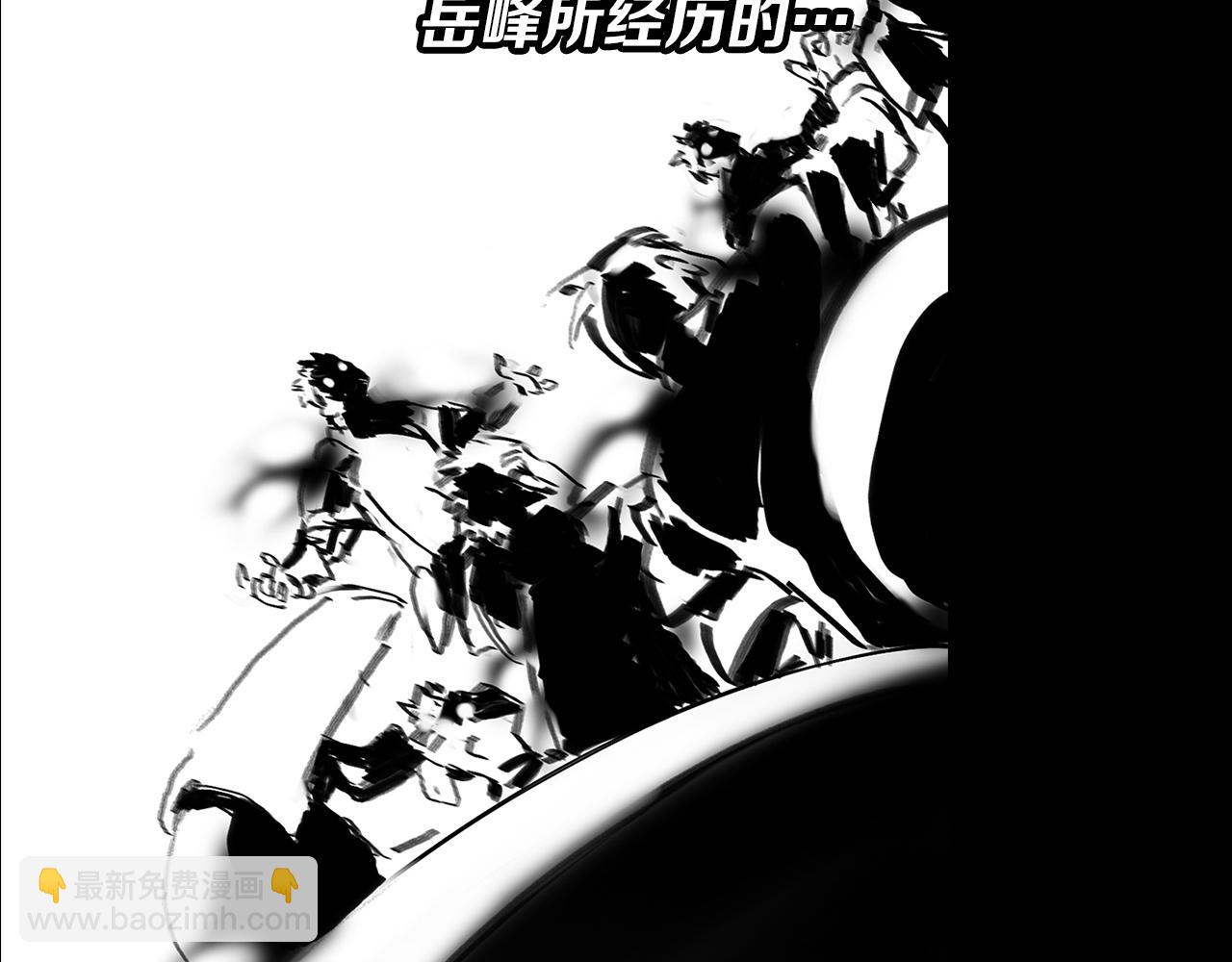 第20话 无间道141