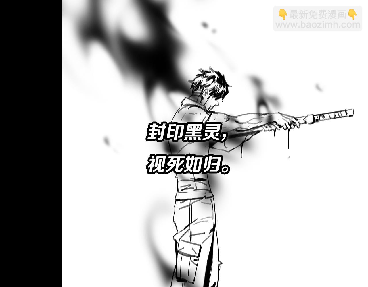第20话 无间道143