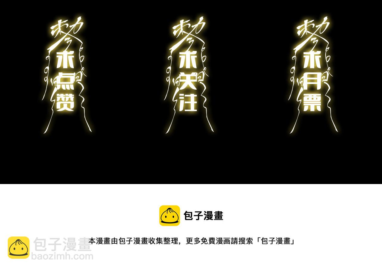 第20话 无间道147