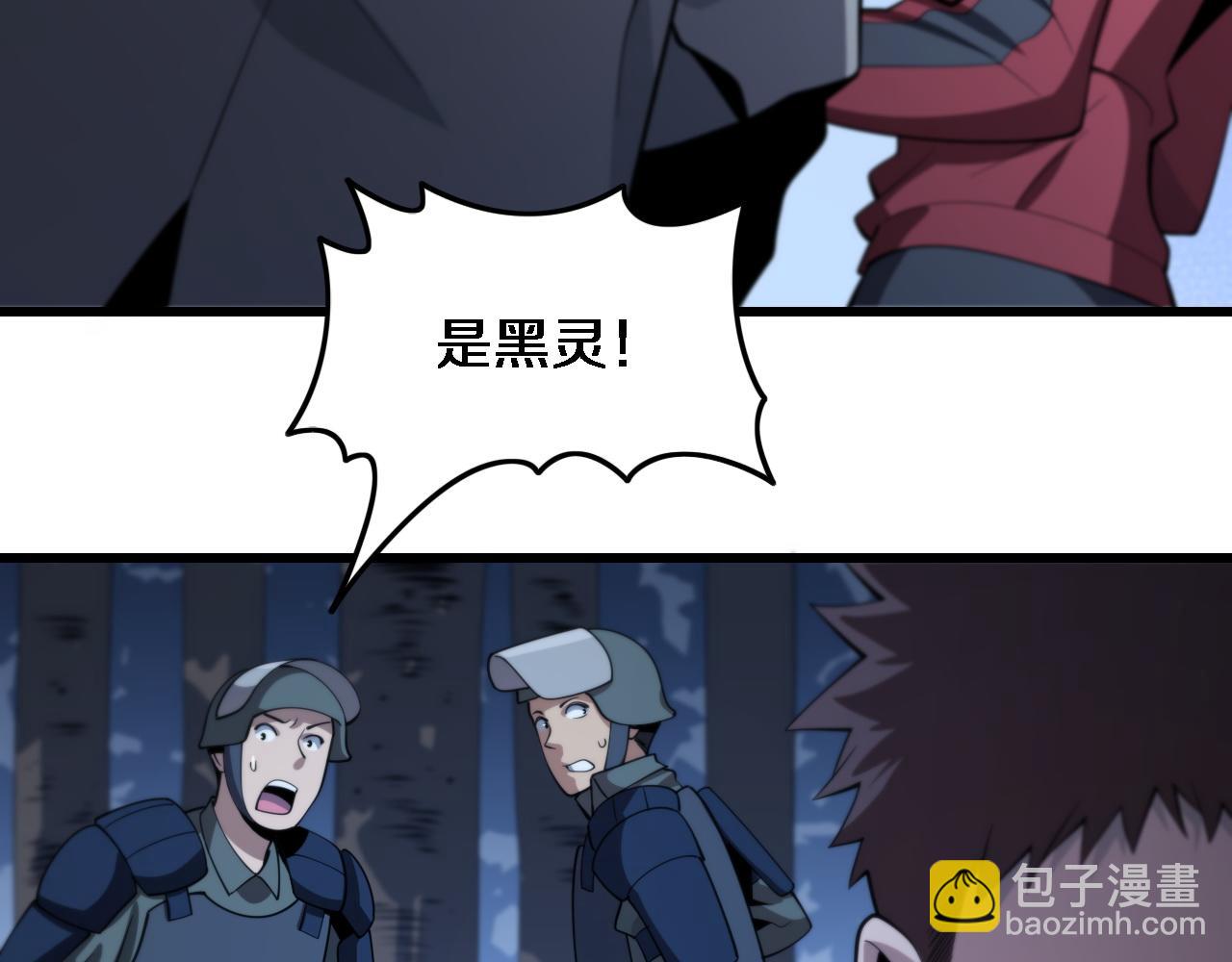 第20话 无间道25