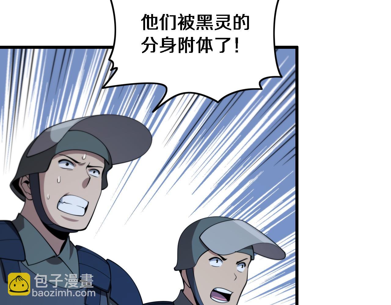 第20话 无间道27