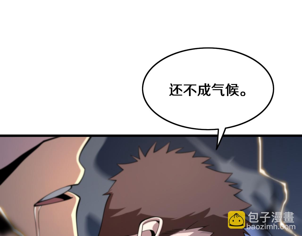 第20话 无间道30