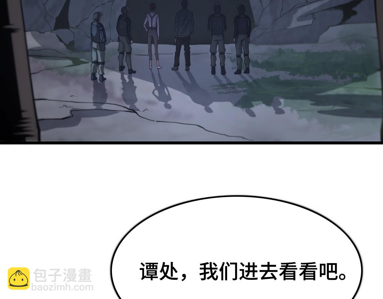 第20话 无间道53