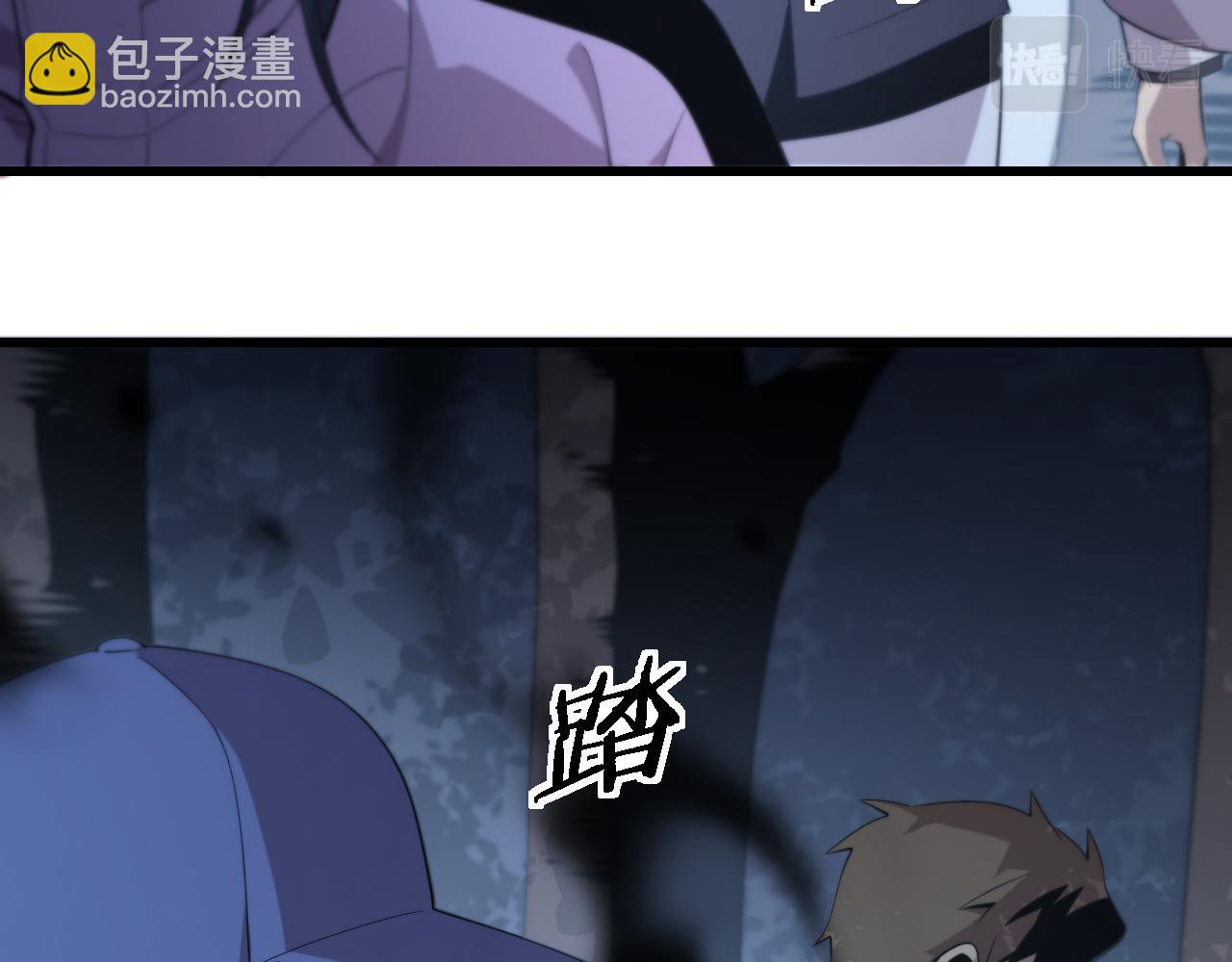 第20话 无间道6