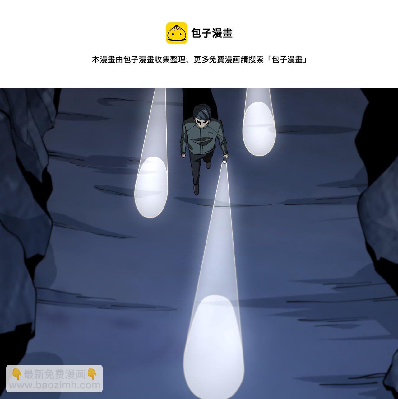 第20话 无间道68