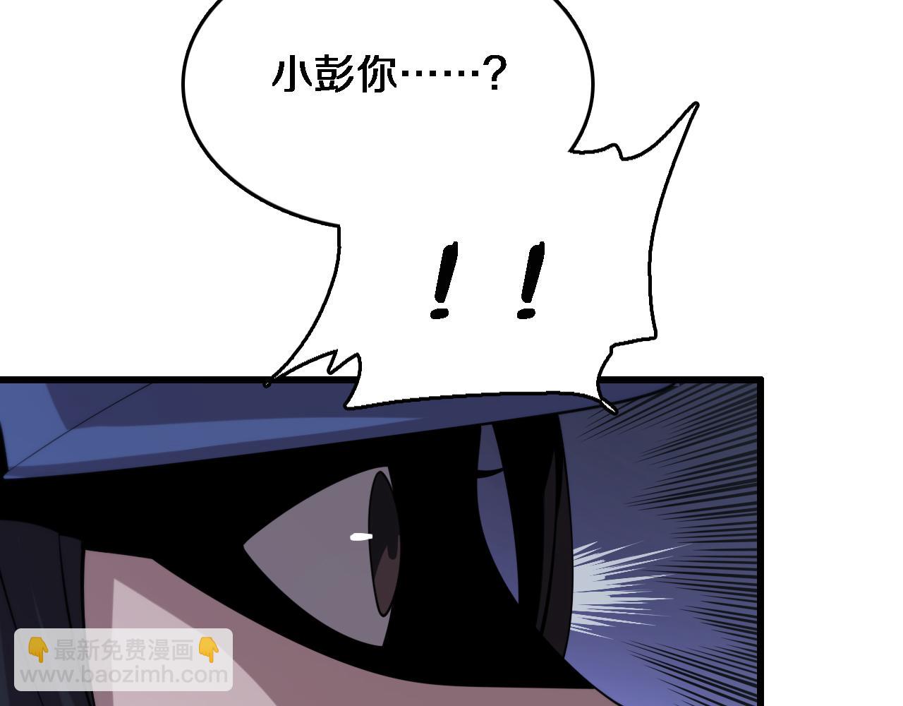 第20话 无间道8