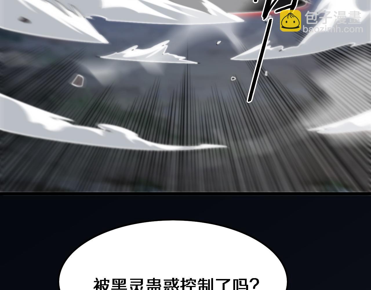 第20话 无间道88