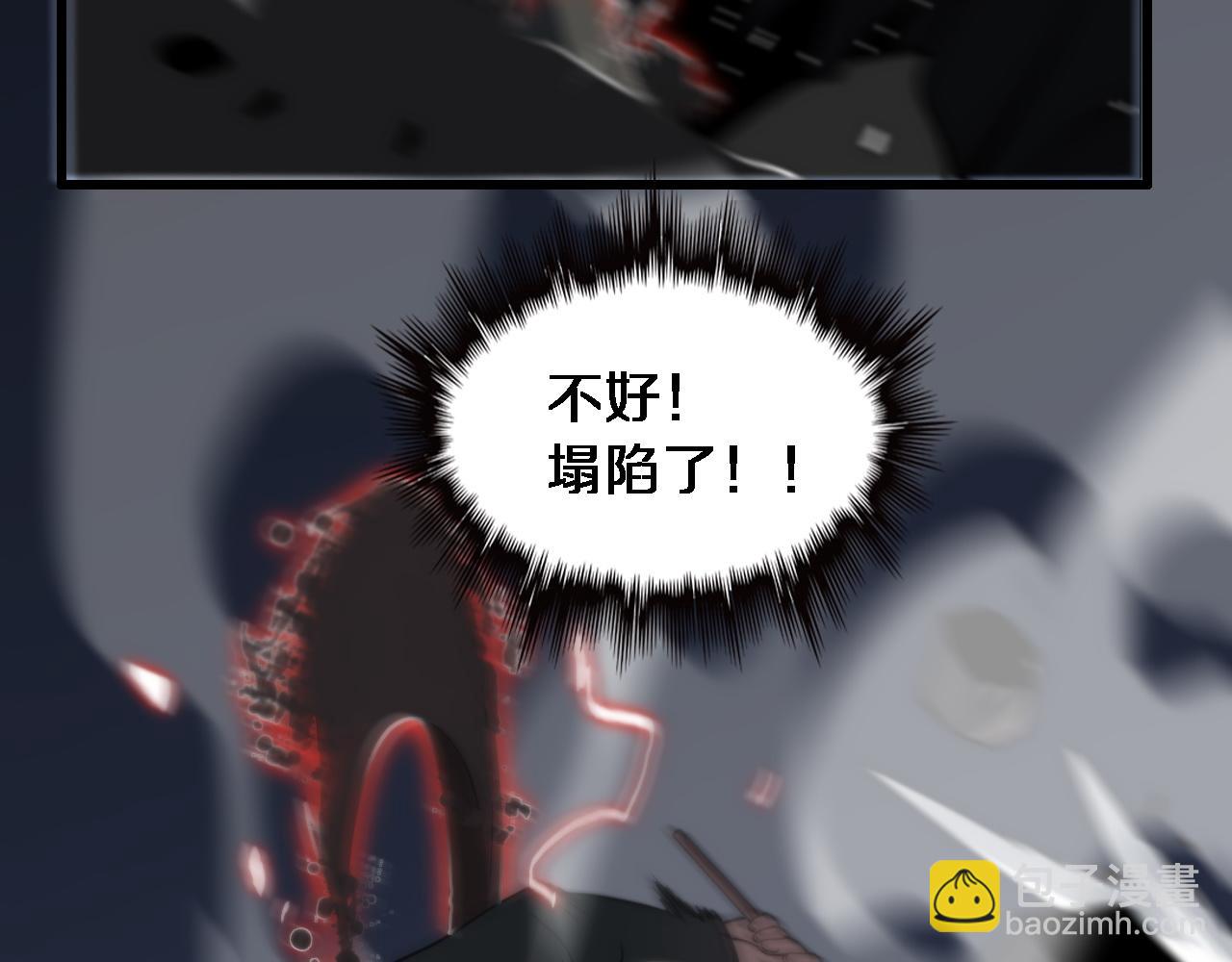 第20话 无间道91