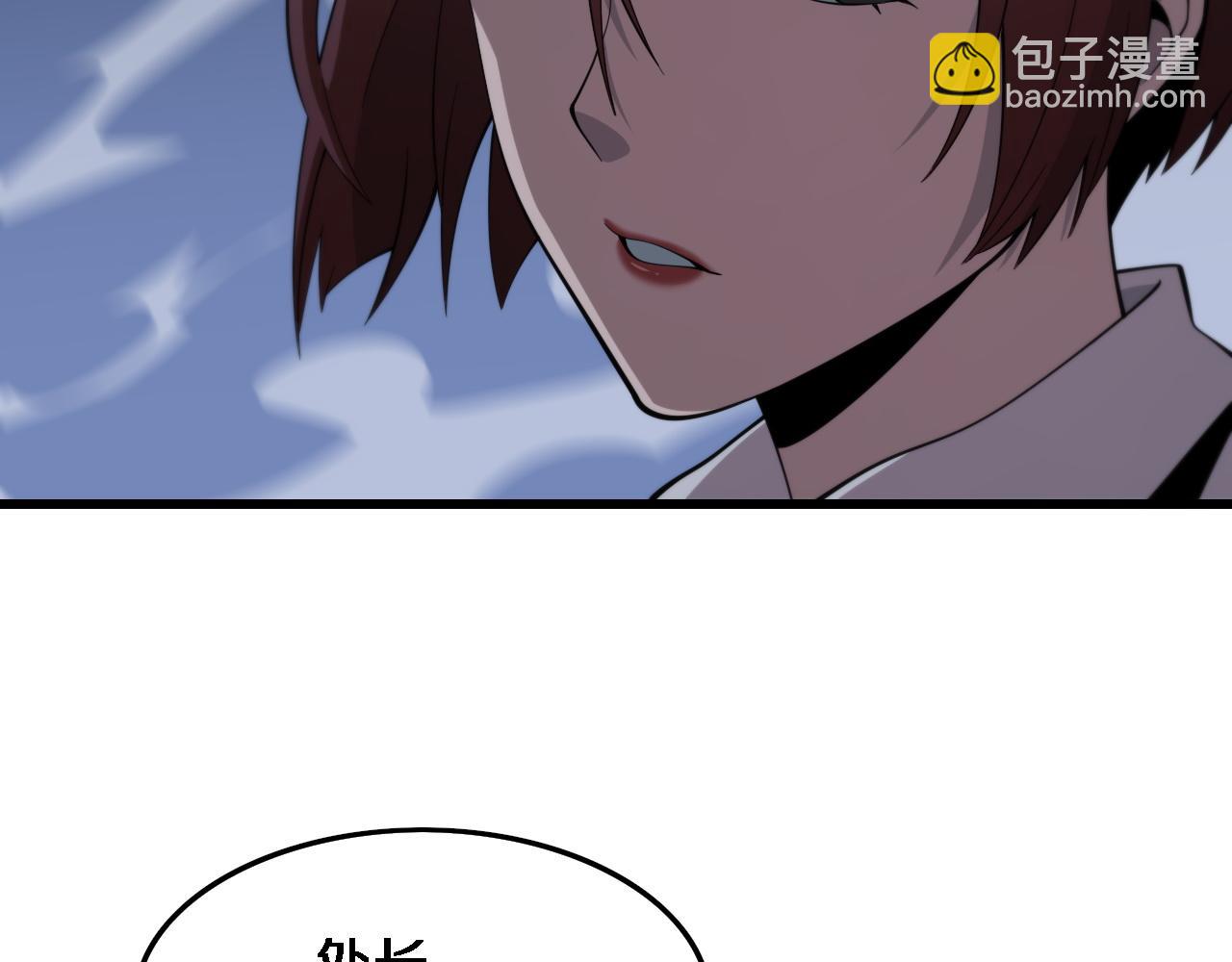 第21话  堕入邪道106