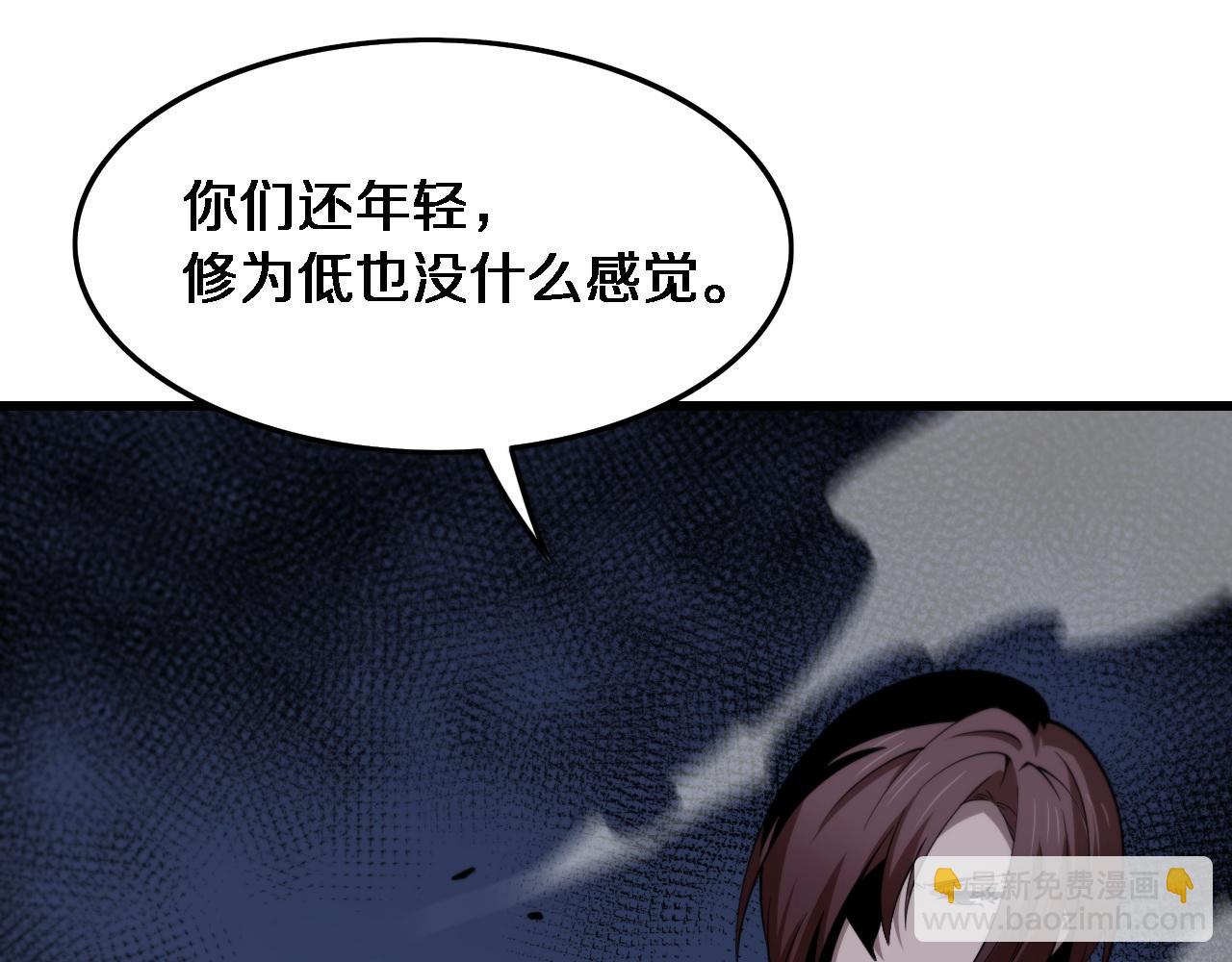 第21话  堕入邪道108