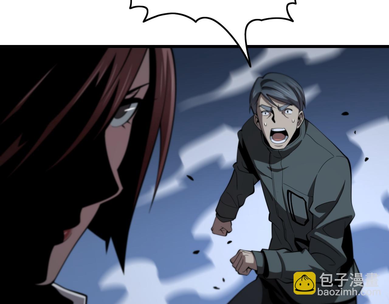 第21话  堕入邪道115