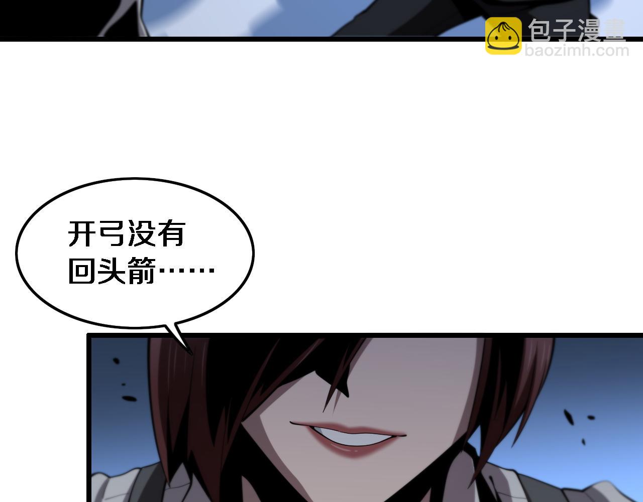 第21话  堕入邪道116