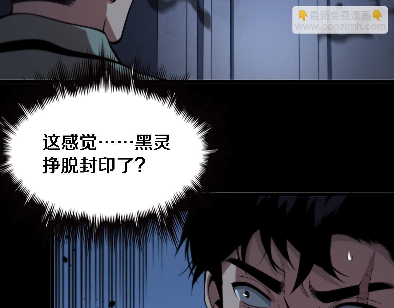 第21话  堕入邪道12
