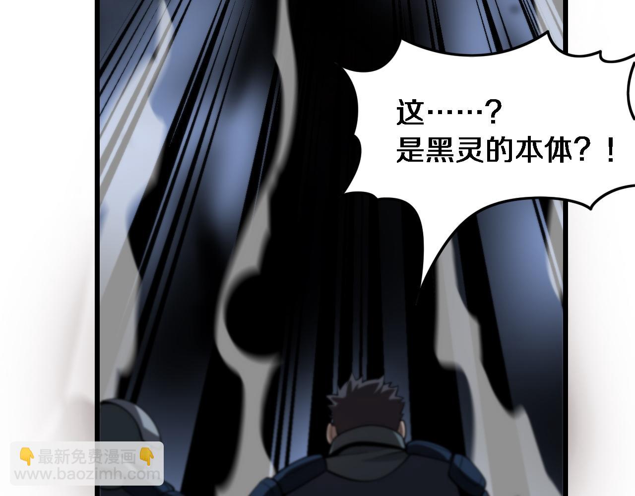 第21话  堕入邪道127