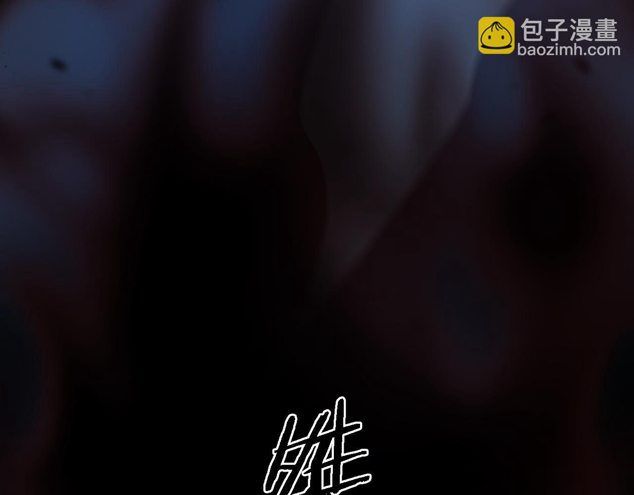 第21话  堕入邪道133