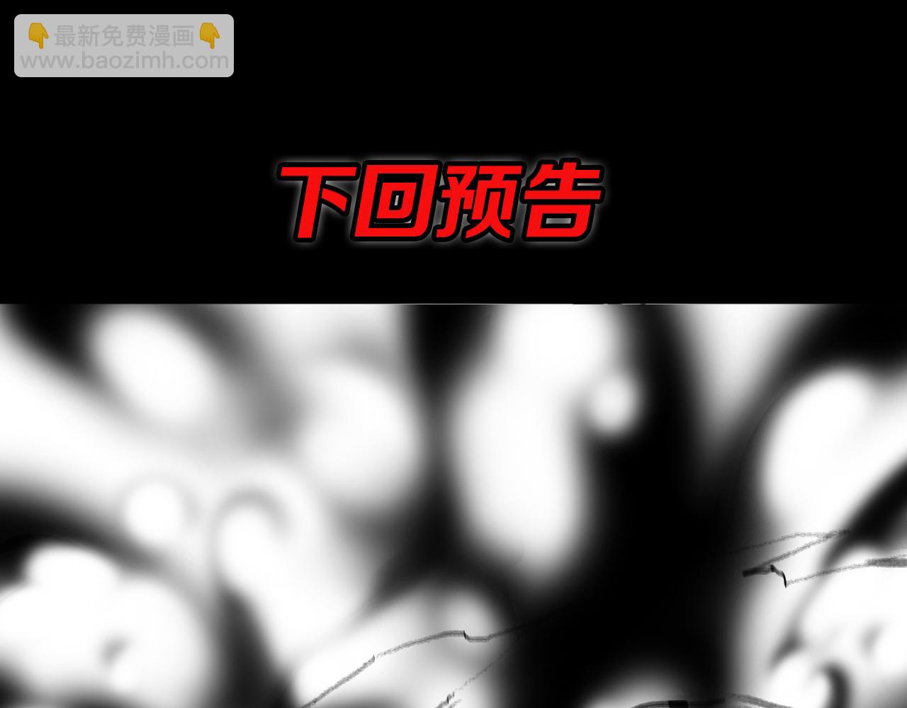 第21话  堕入邪道137