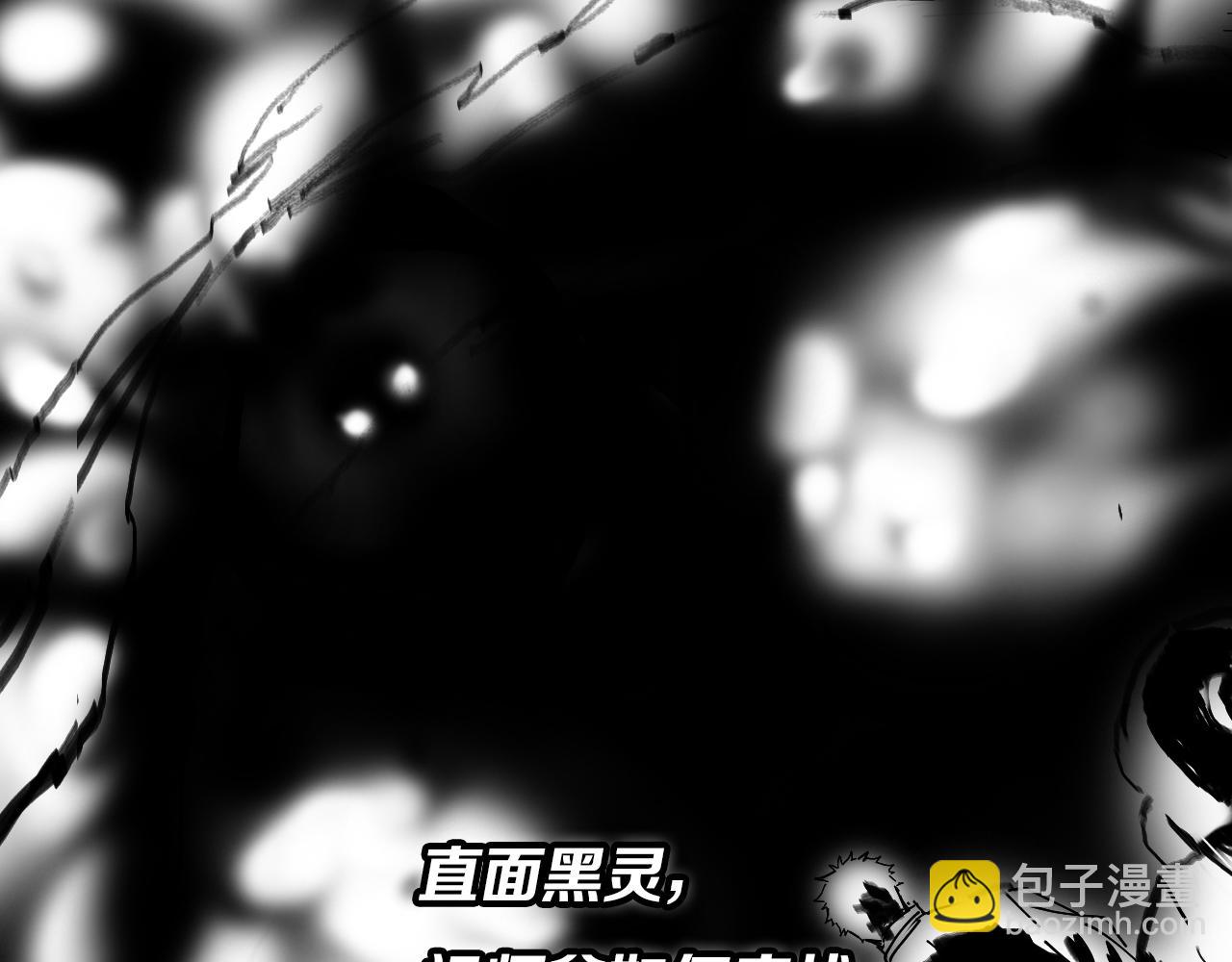 第21话  堕入邪道138
