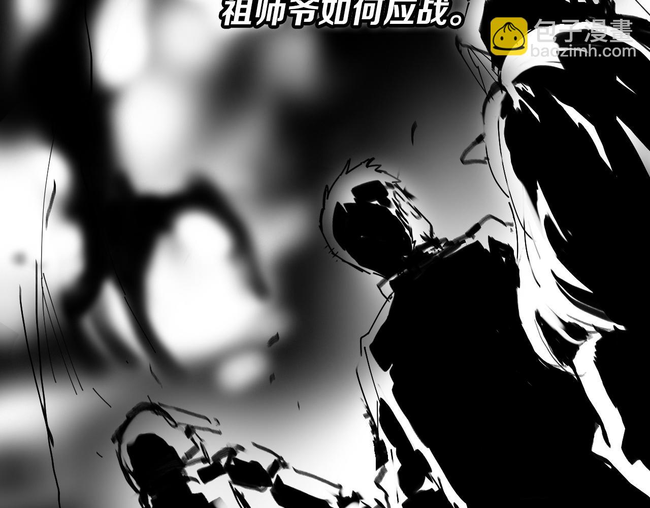 第21话  堕入邪道139
