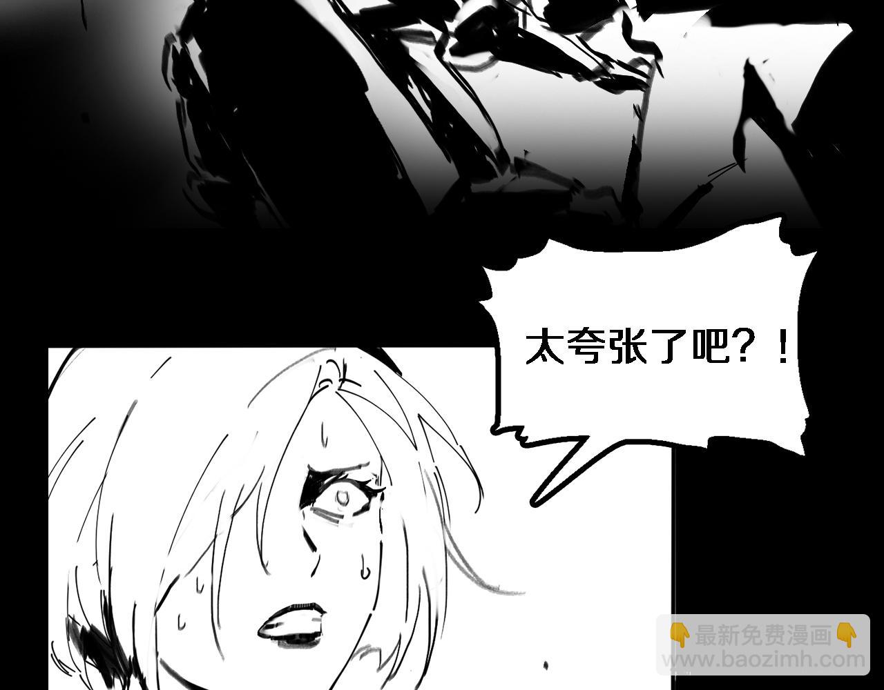 第21话  堕入邪道140