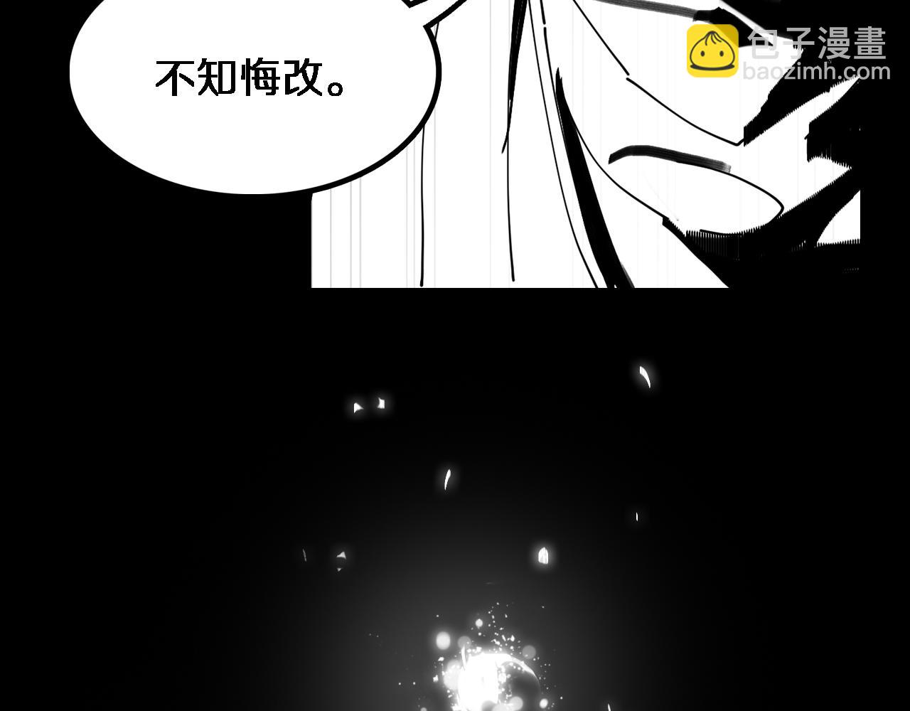 第21话  堕入邪道142