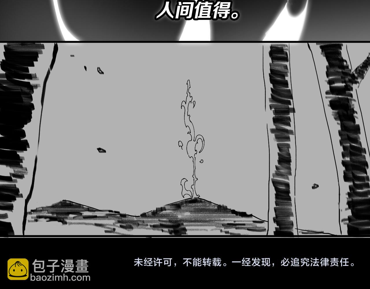 第21话  堕入邪道144