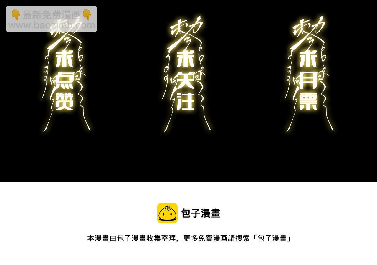 第21话  堕入邪道145