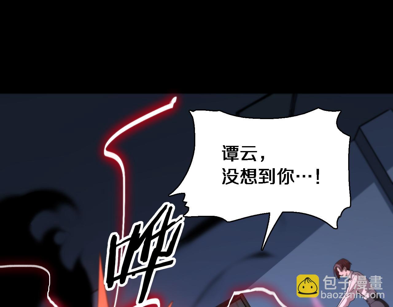 第21话  堕入邪道16