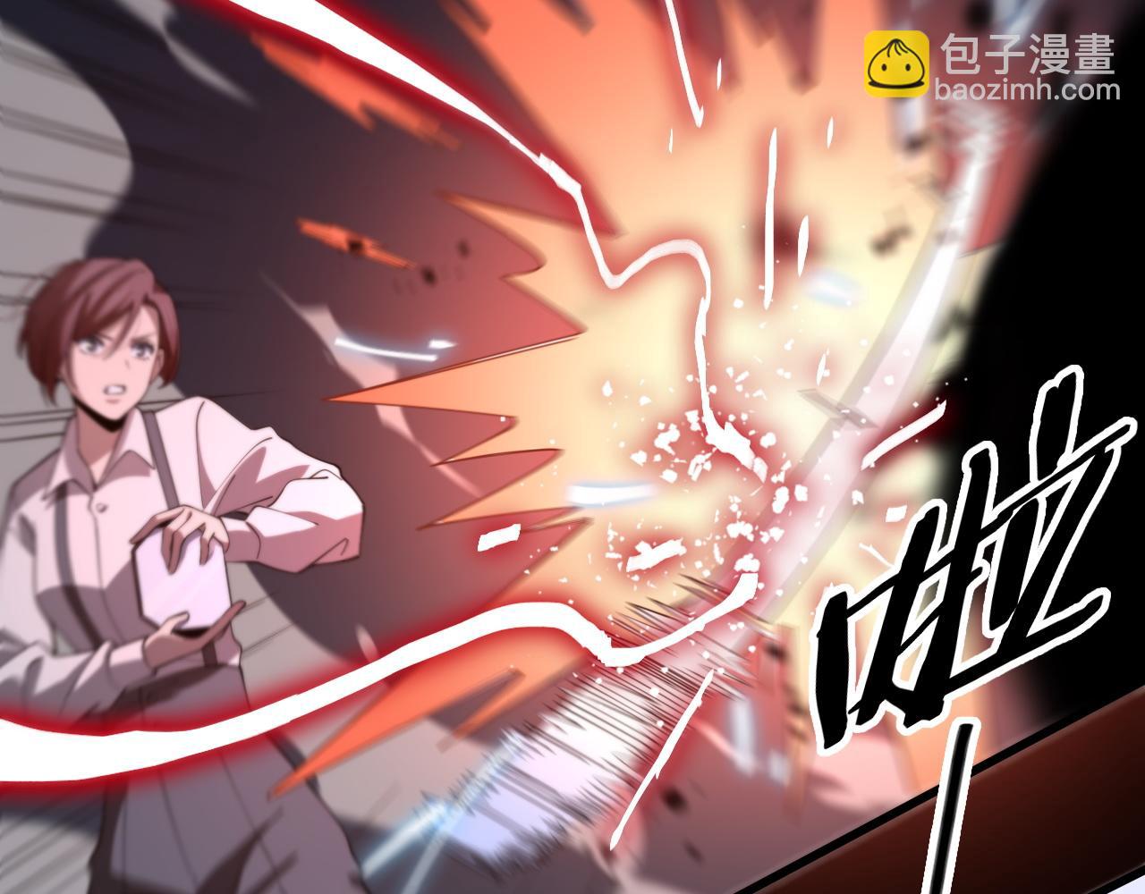 第21话  堕入邪道22