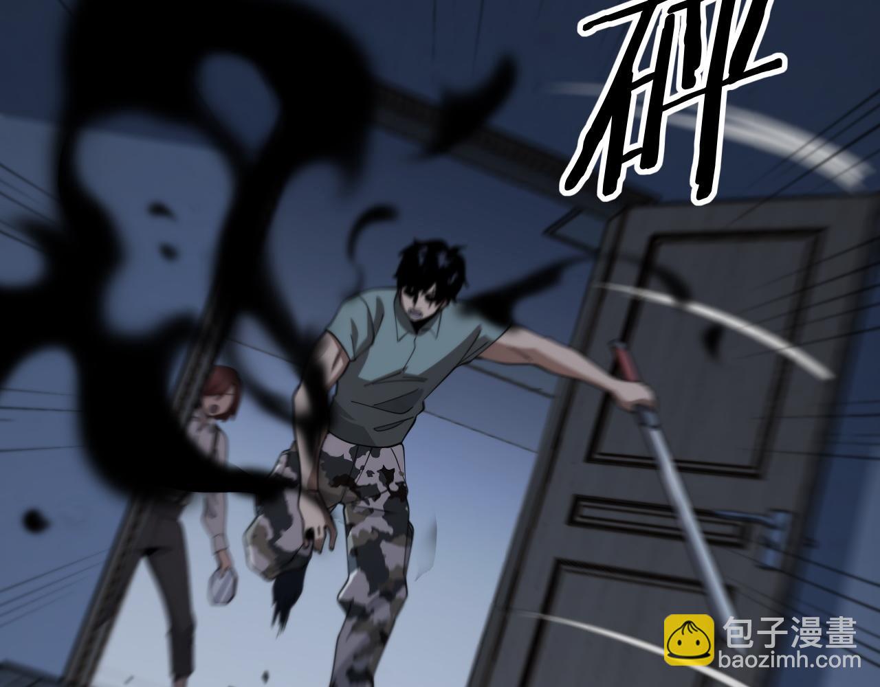 第21话  堕入邪道29